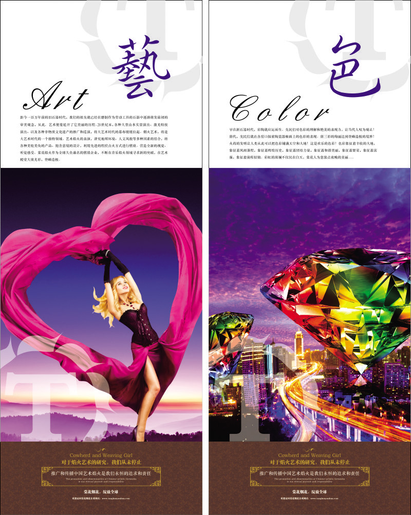 棠花烟花